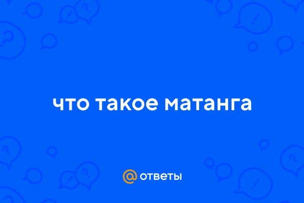Ссылки на кракен зеркала