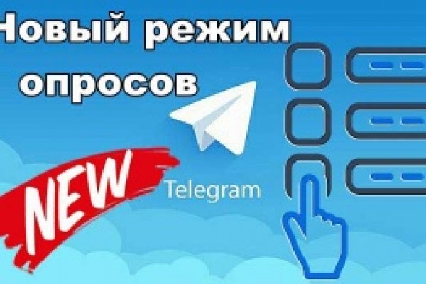 Как зайти на кракен через айфон