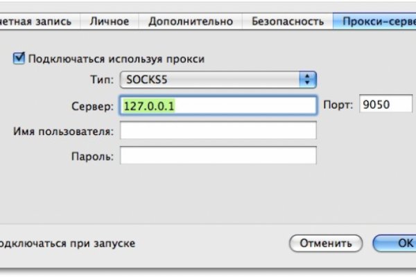 Как зайти на кракен через браузер