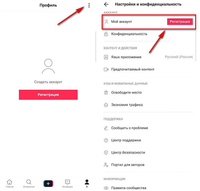 Кракен сайт вход kraken torion