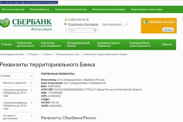Кракен маркетплейс что там продают