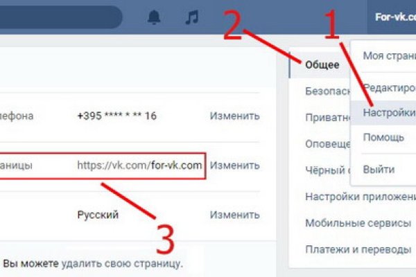 Кракен открылся