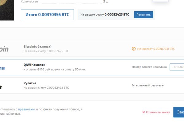 Ссылка на кракен kr2web in