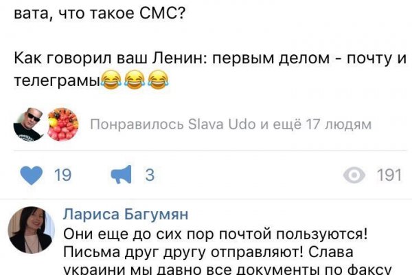 Kraken смылка