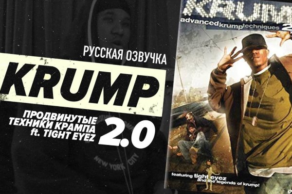 Кракен супернет только через тор скачать