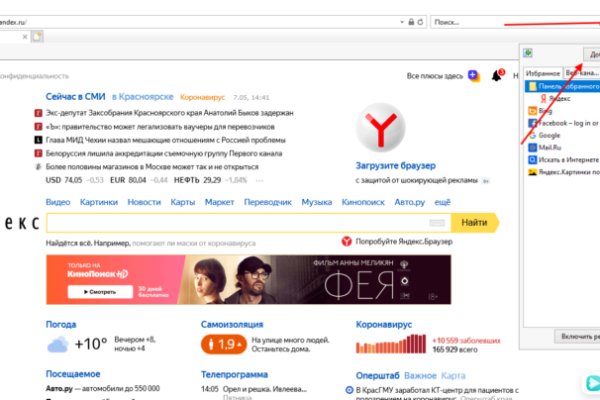 Где купить наркоты