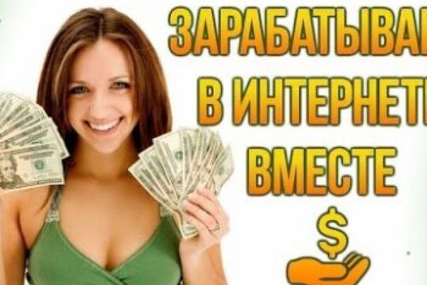 Что такое кракен сайт