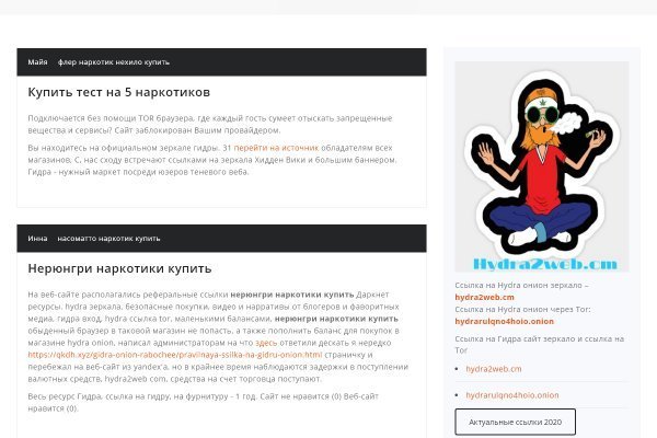 Kraken зайти на сайт
